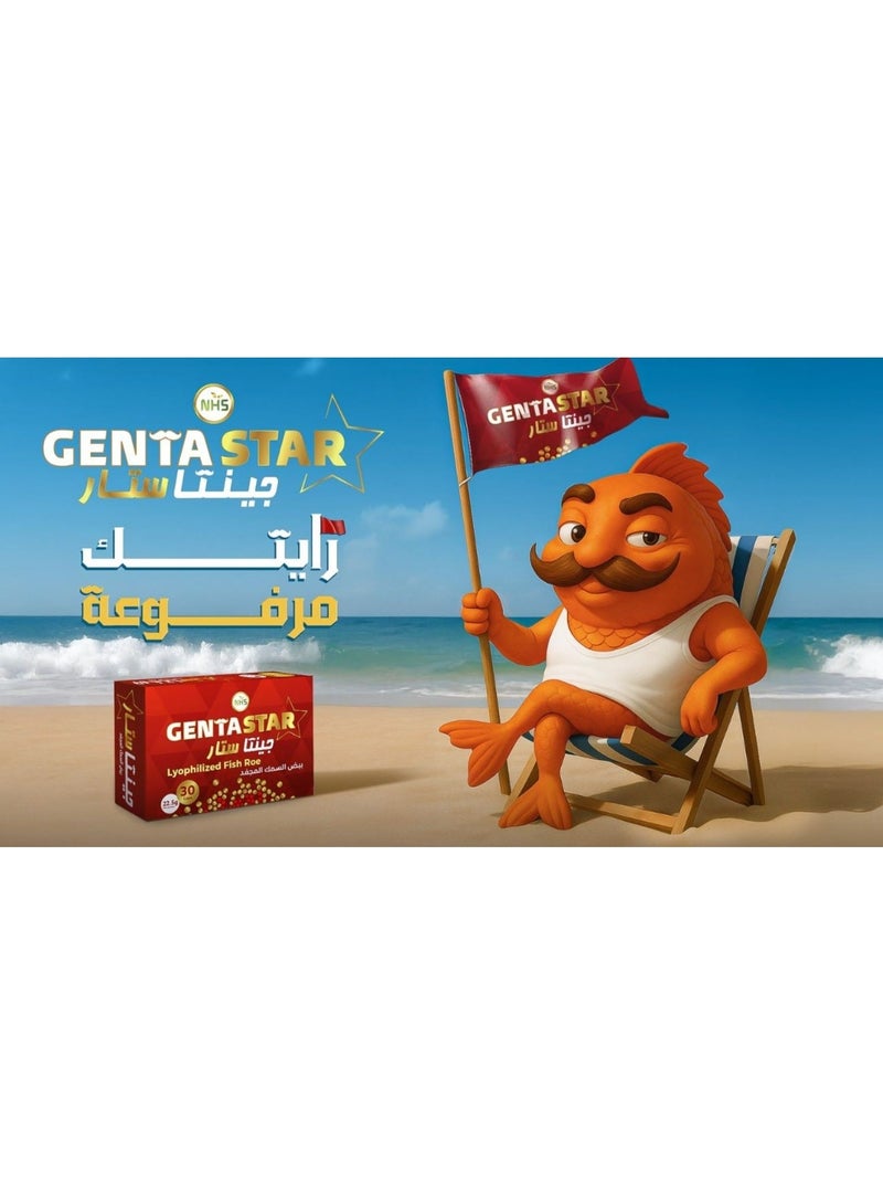 أن أتش أس جينتا ستار - 30 كبسولة - Image 2